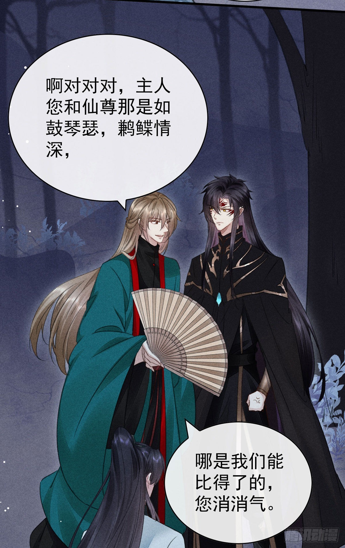 第103话 罚你面树思过18