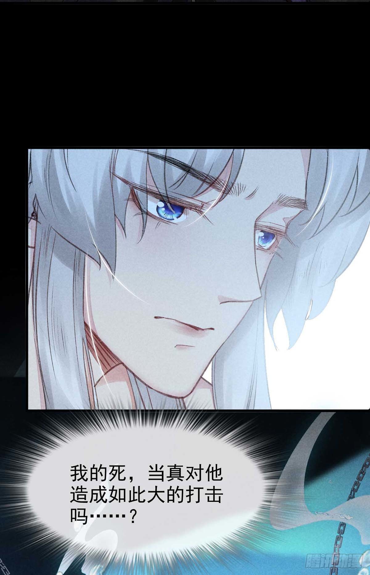 第11话 我会证明给你看17