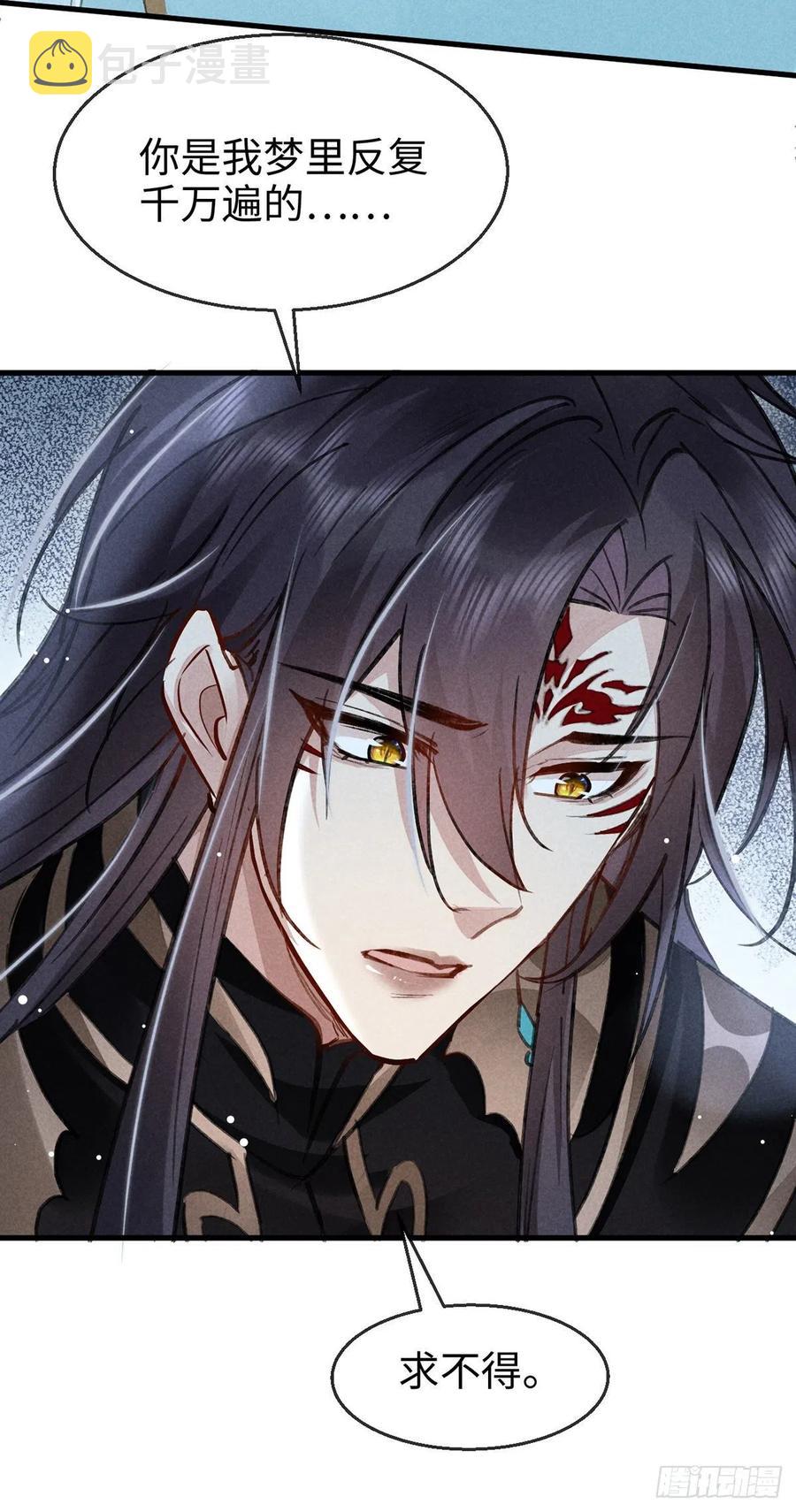 第59话 被告白了怎么办？13