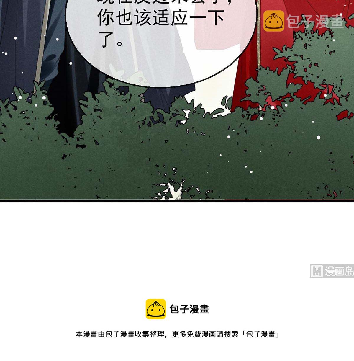 第131话 加快计划68