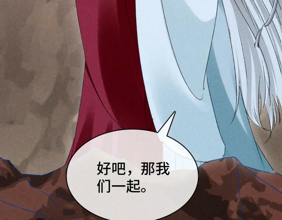 第178话 天道无情31