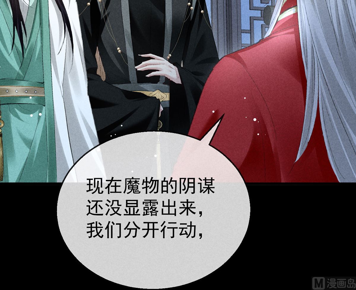 第127话 玄封死了6