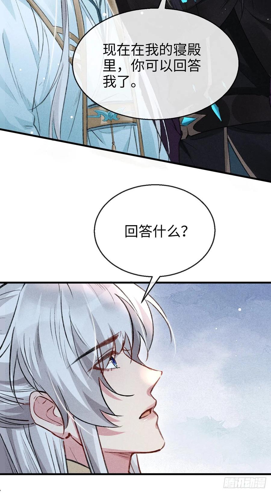 第58话 你最重要17