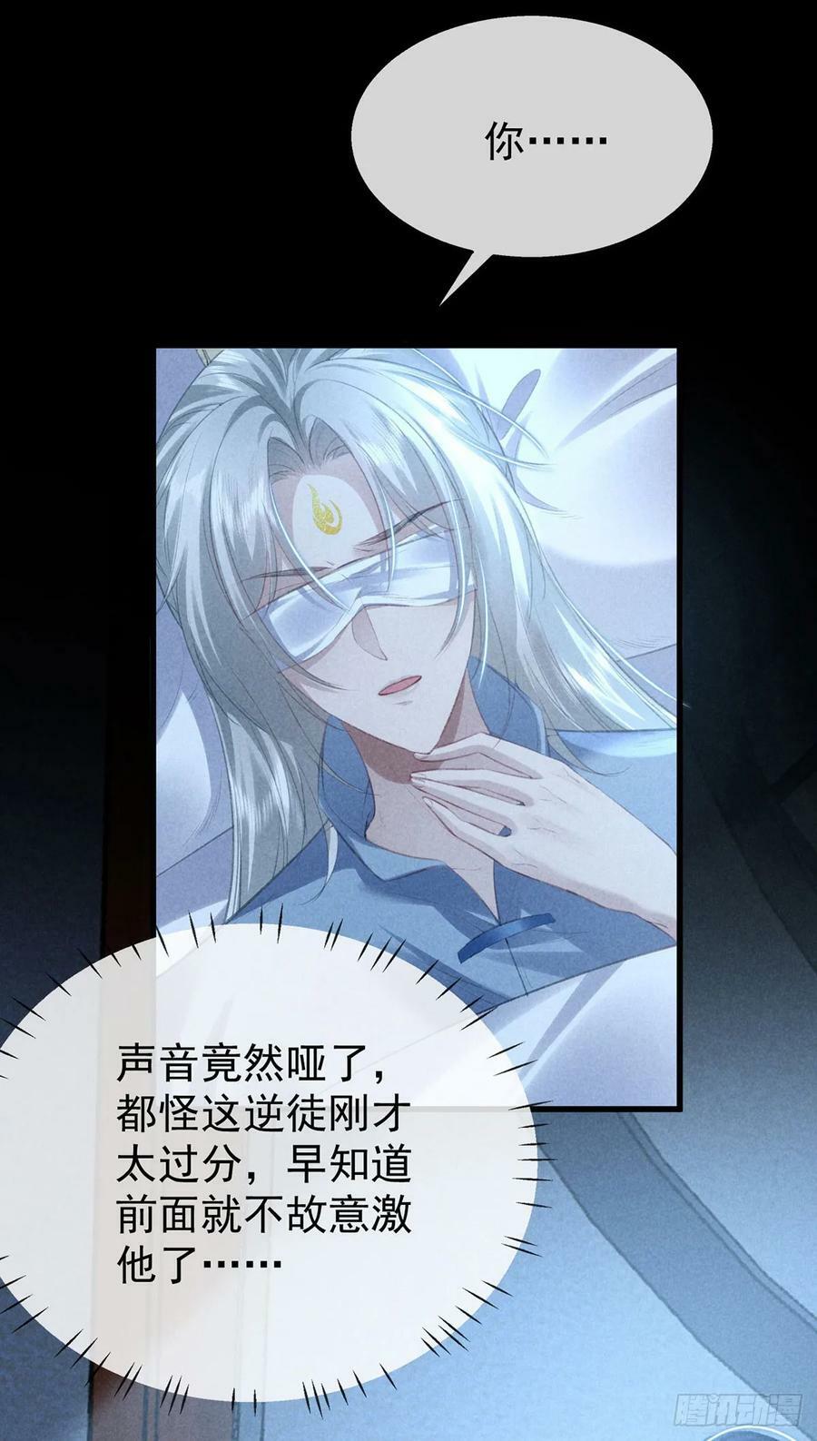 第158话 跑的挺快17