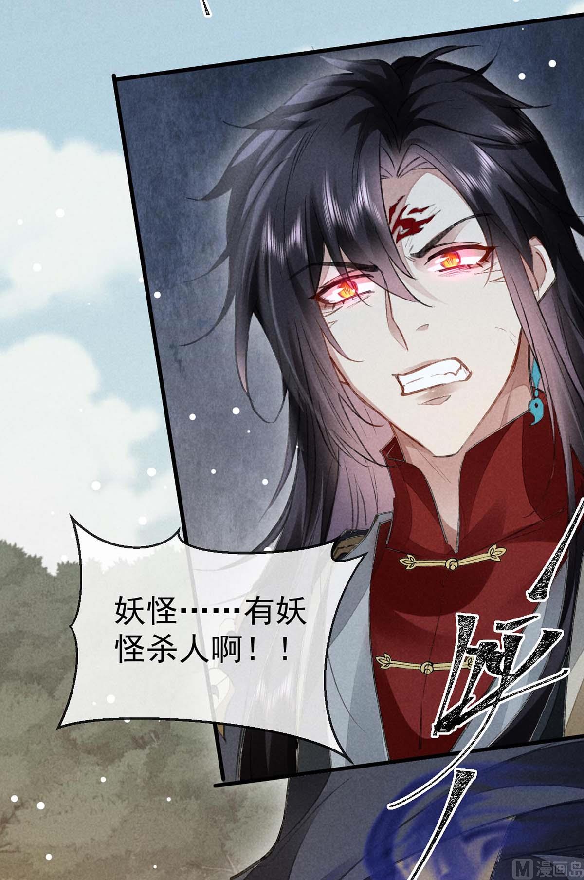 第131话 加快计划41