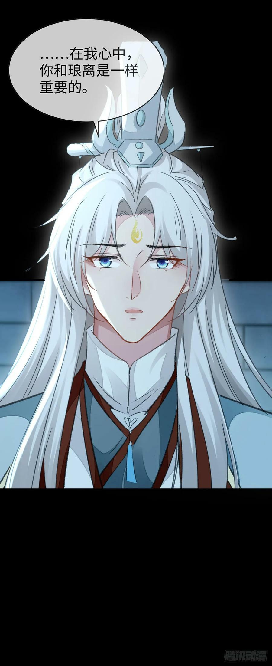 第165话 我要和他一样9