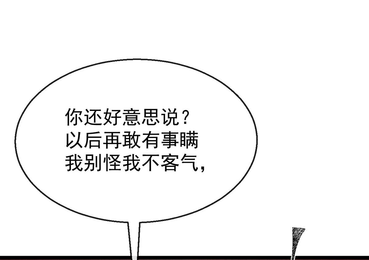 第114话 你的执念始终是我10