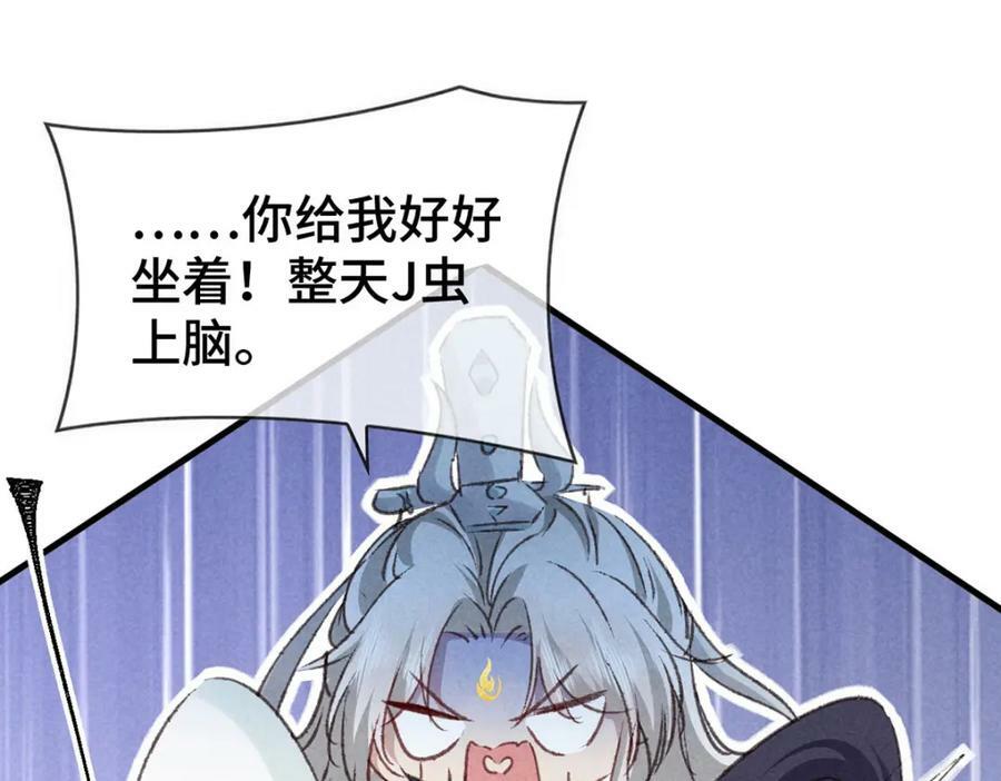 第174话 上古黑河16