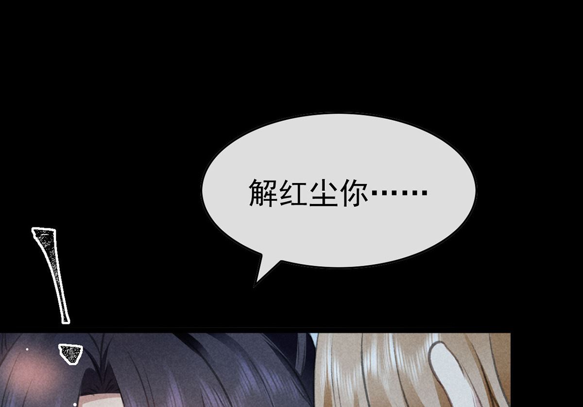 第111话 师父是害羞了0