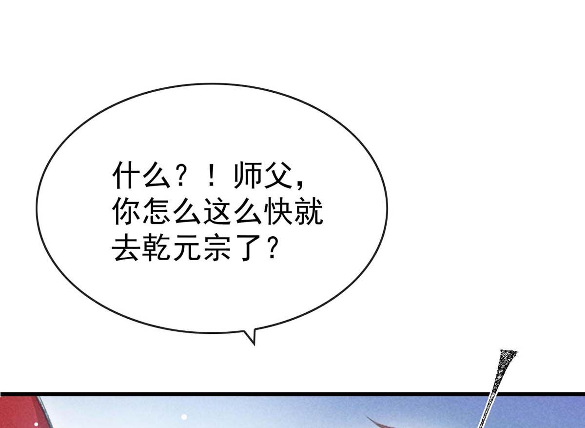 第132话 夫君42