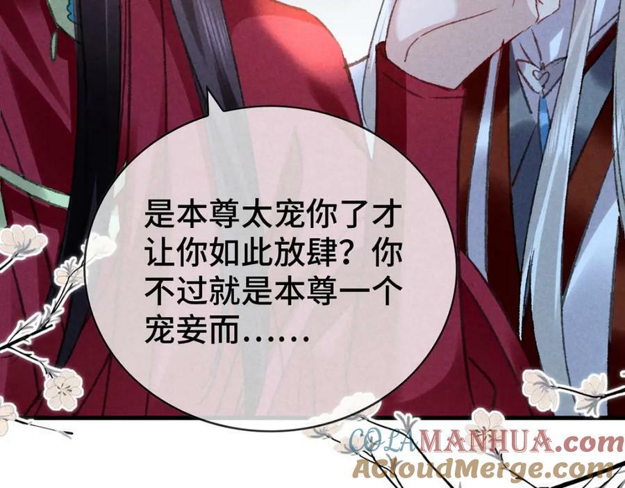 第173话 回到人族世界36