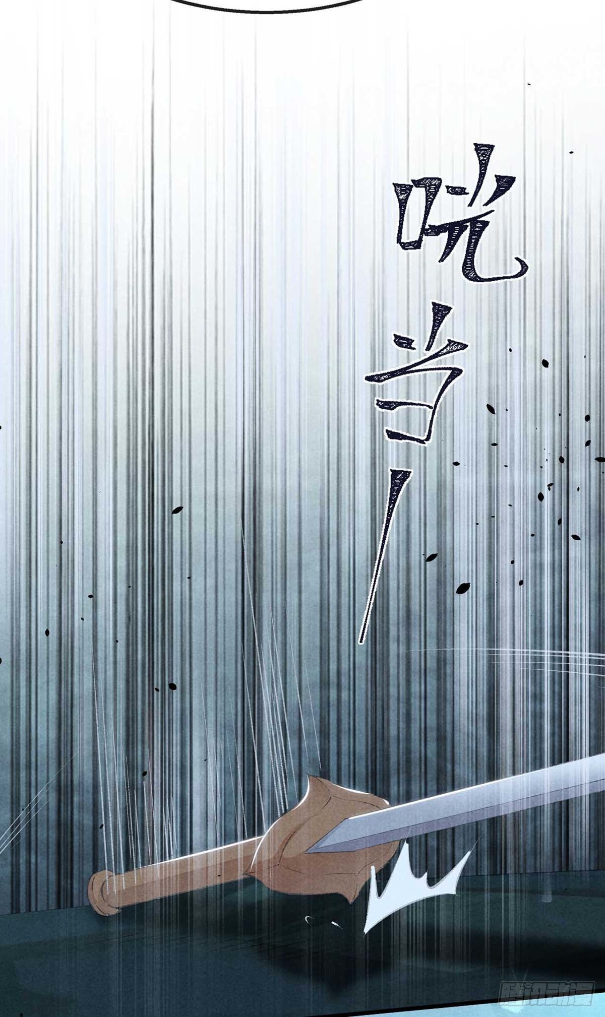 第11话 我会证明给你看5