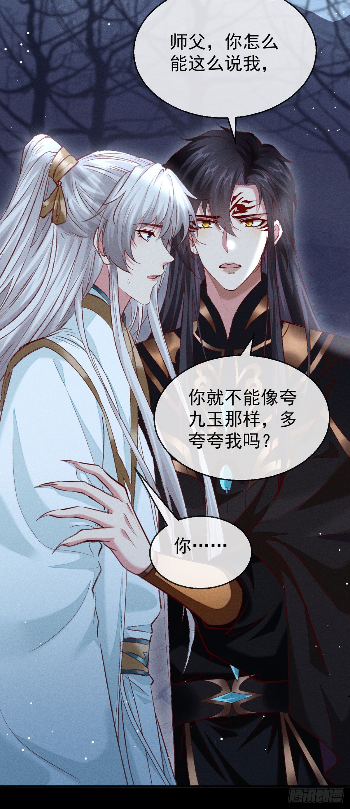第102话 他说的难道是……6