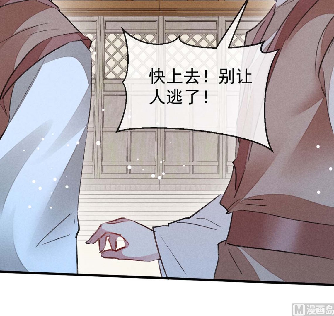 第130话 魔族暴露了27