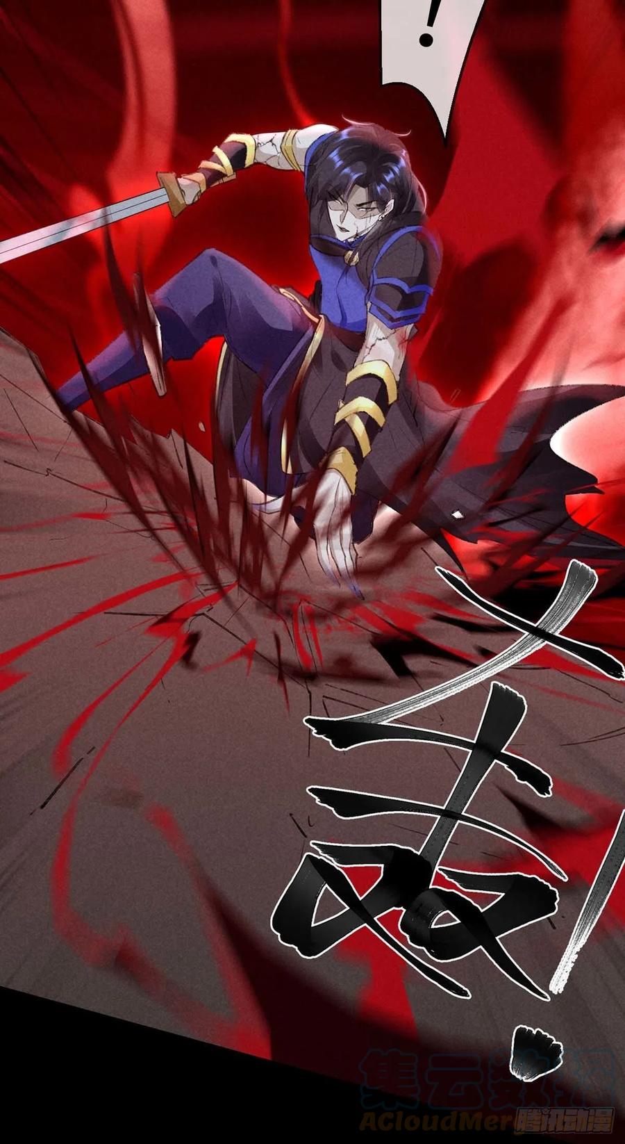 第46话 敢伤你，他就该死！18
