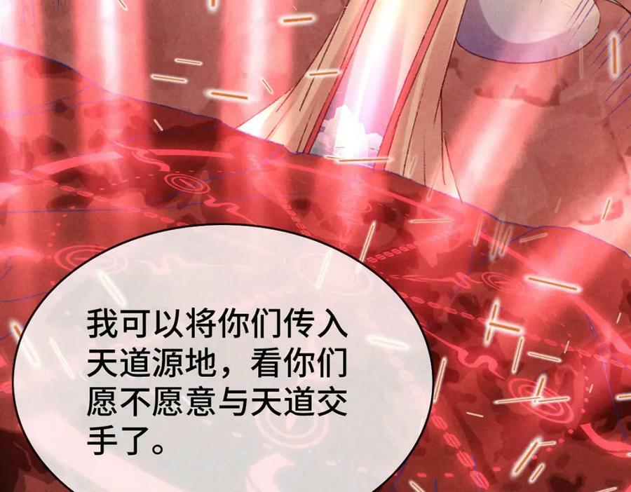 第178话 天道无情20