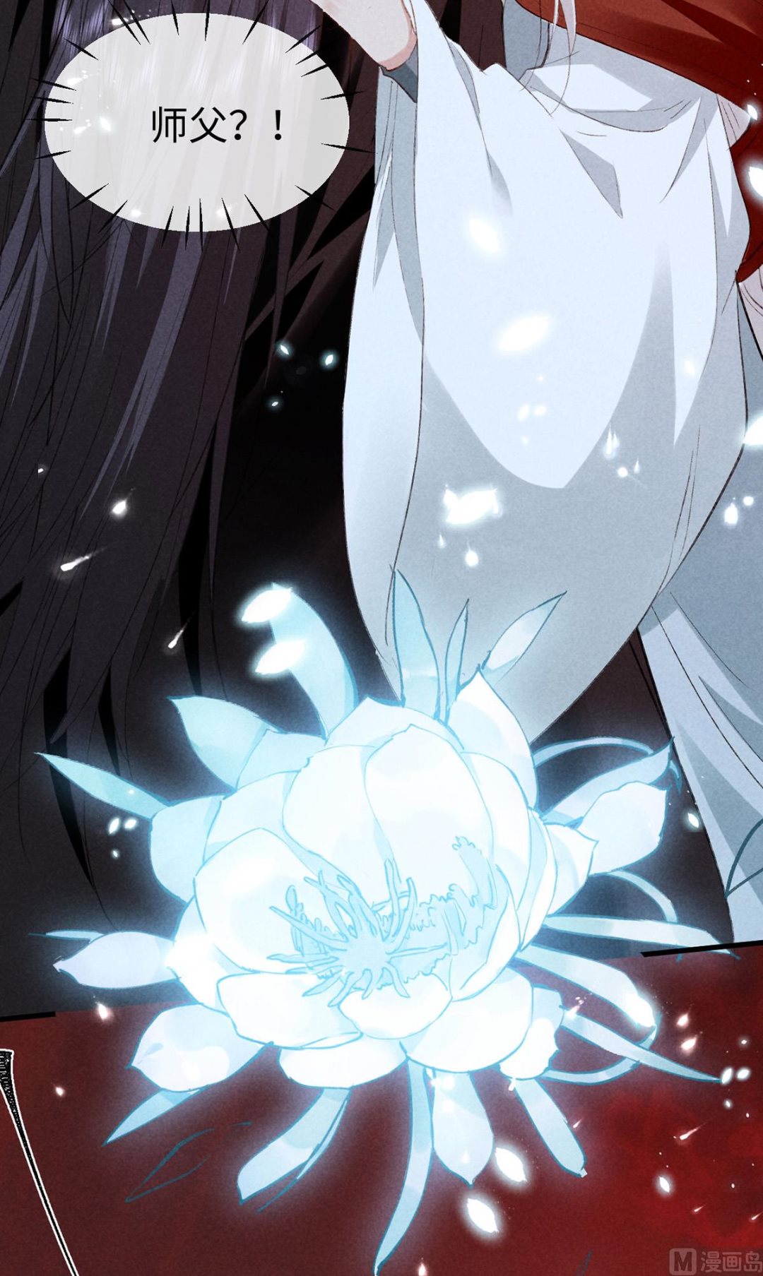第115话 难道真是我不行？1