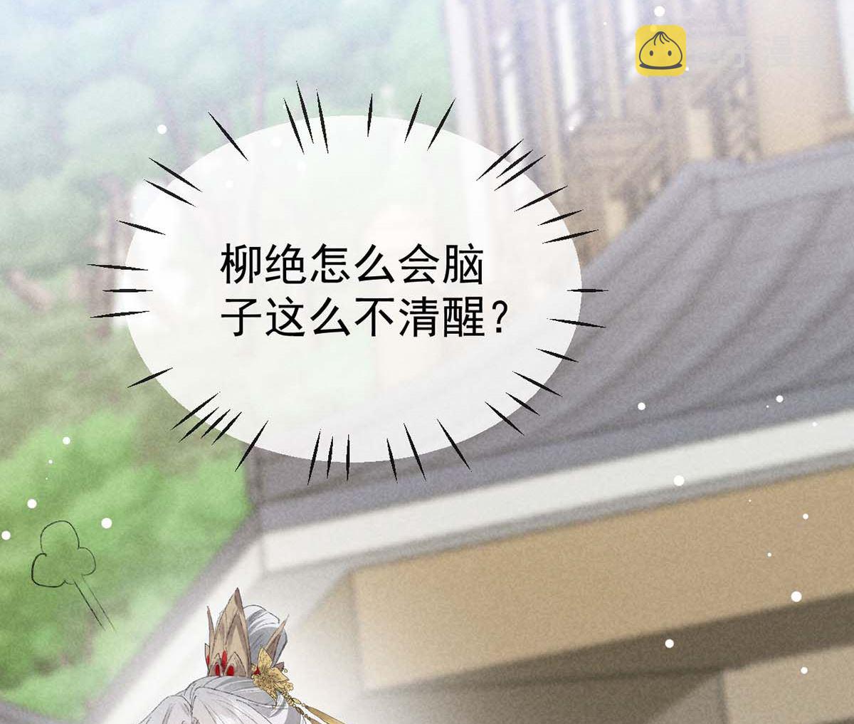 第130话 魔族暴露了47