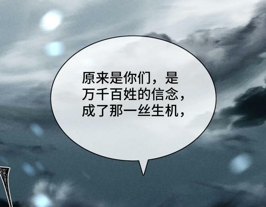第179话 天道陨灭31