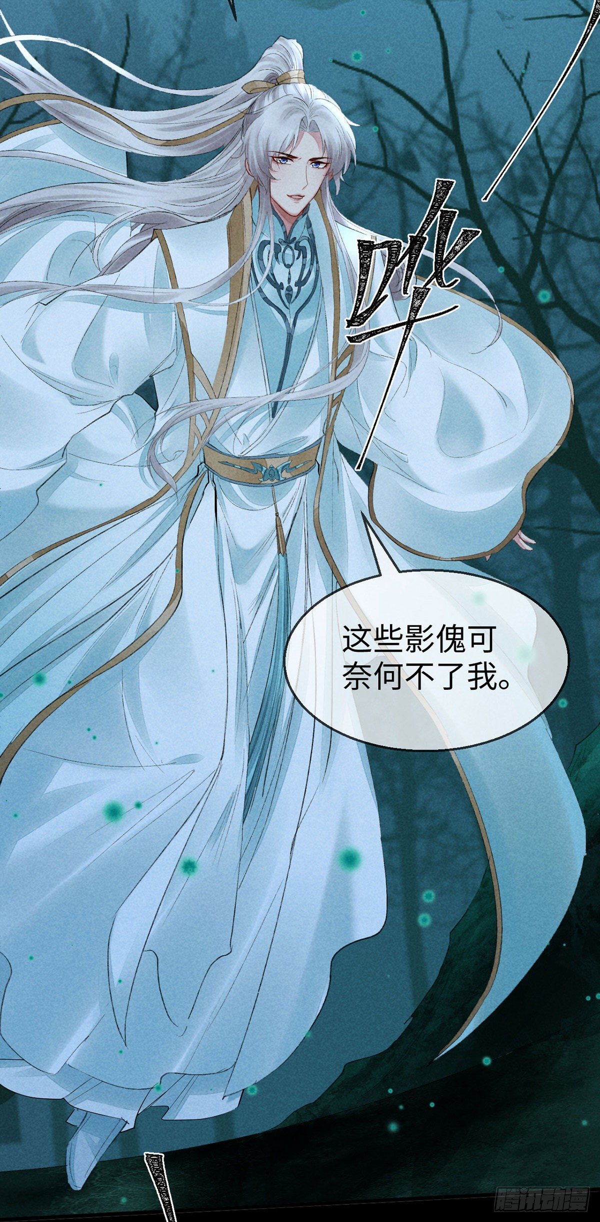 第76话 这一定不是巧合23