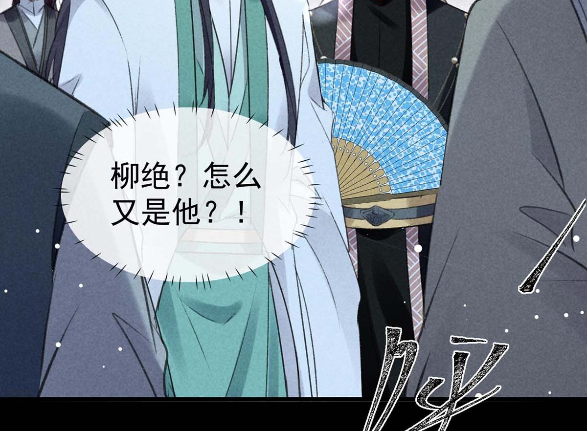 第135话 什么都没有你重要67