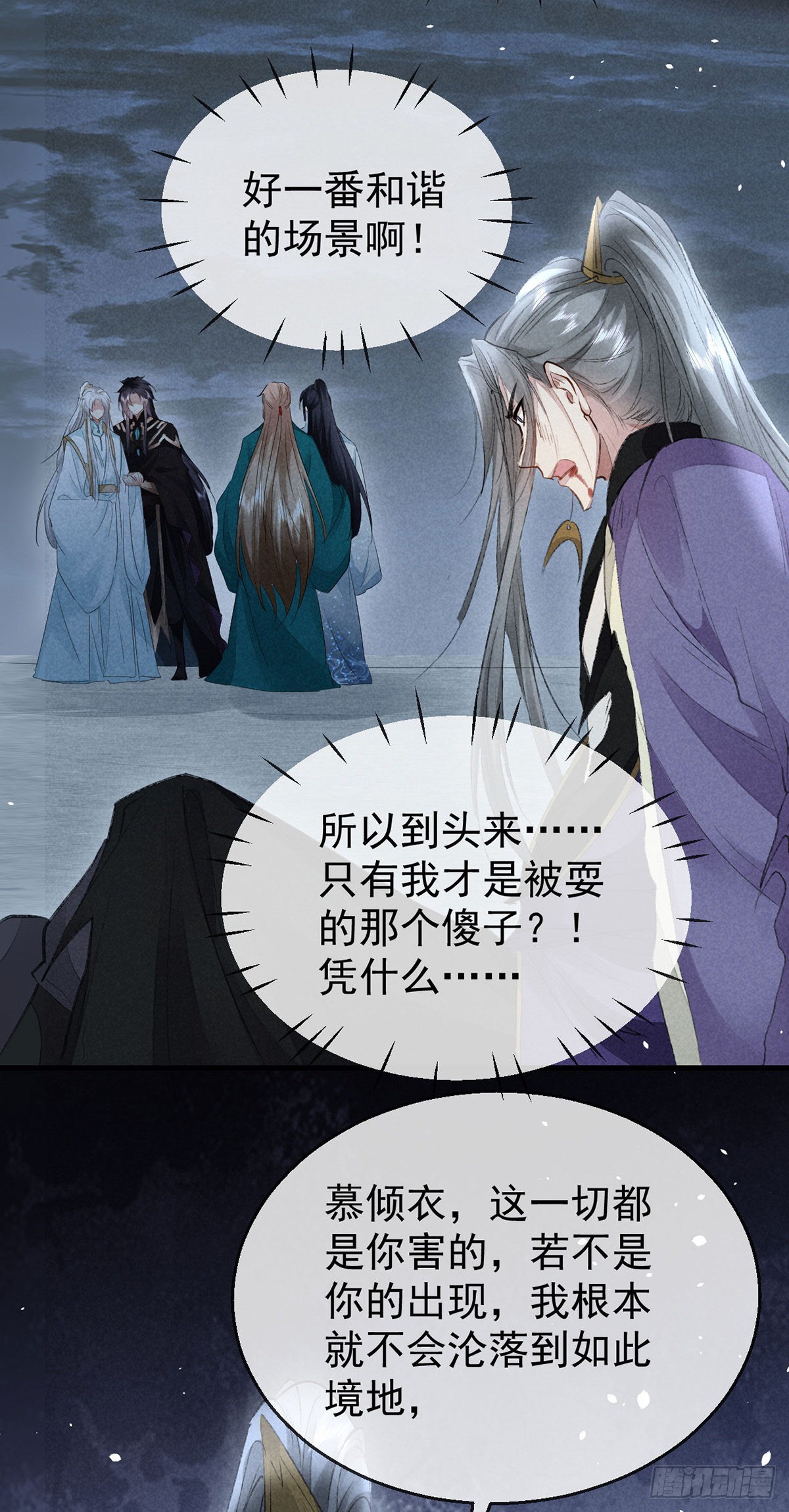 第88话 最有话语权的人25