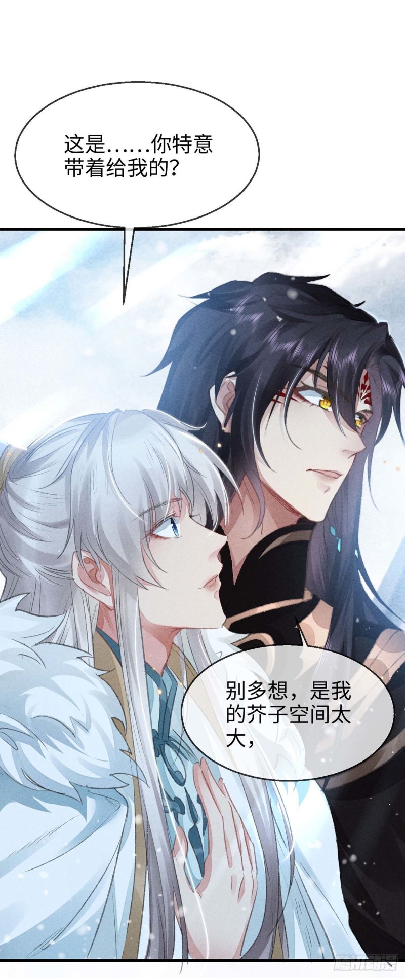 第27话 嘴硬心软楚傲娇17