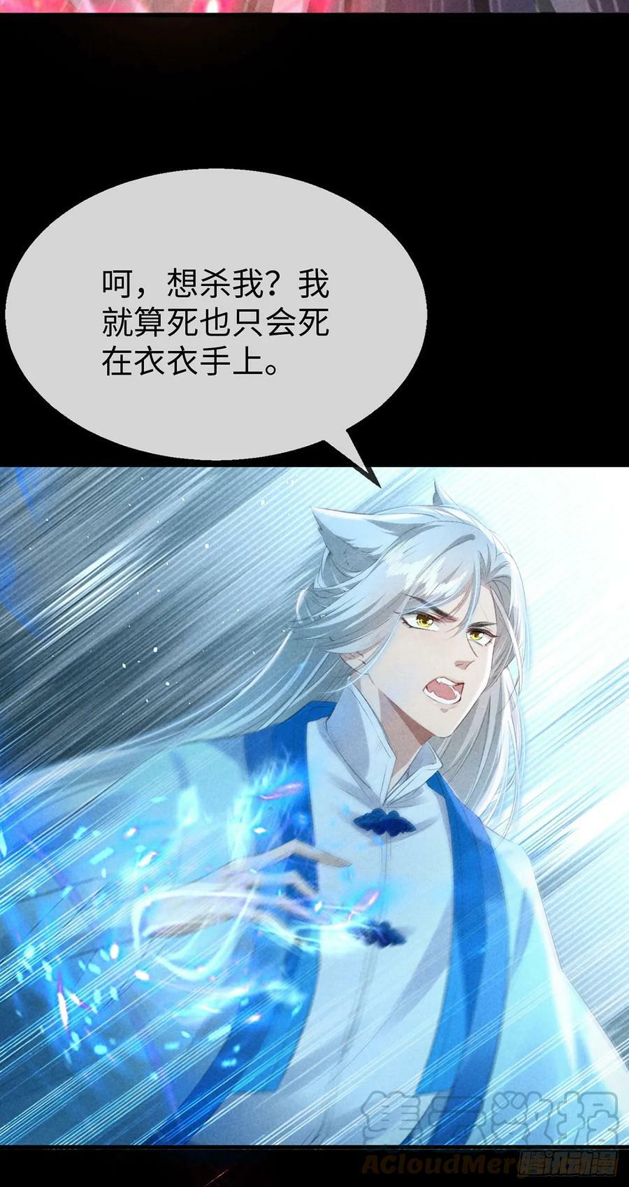 第162话 到底选谁？26