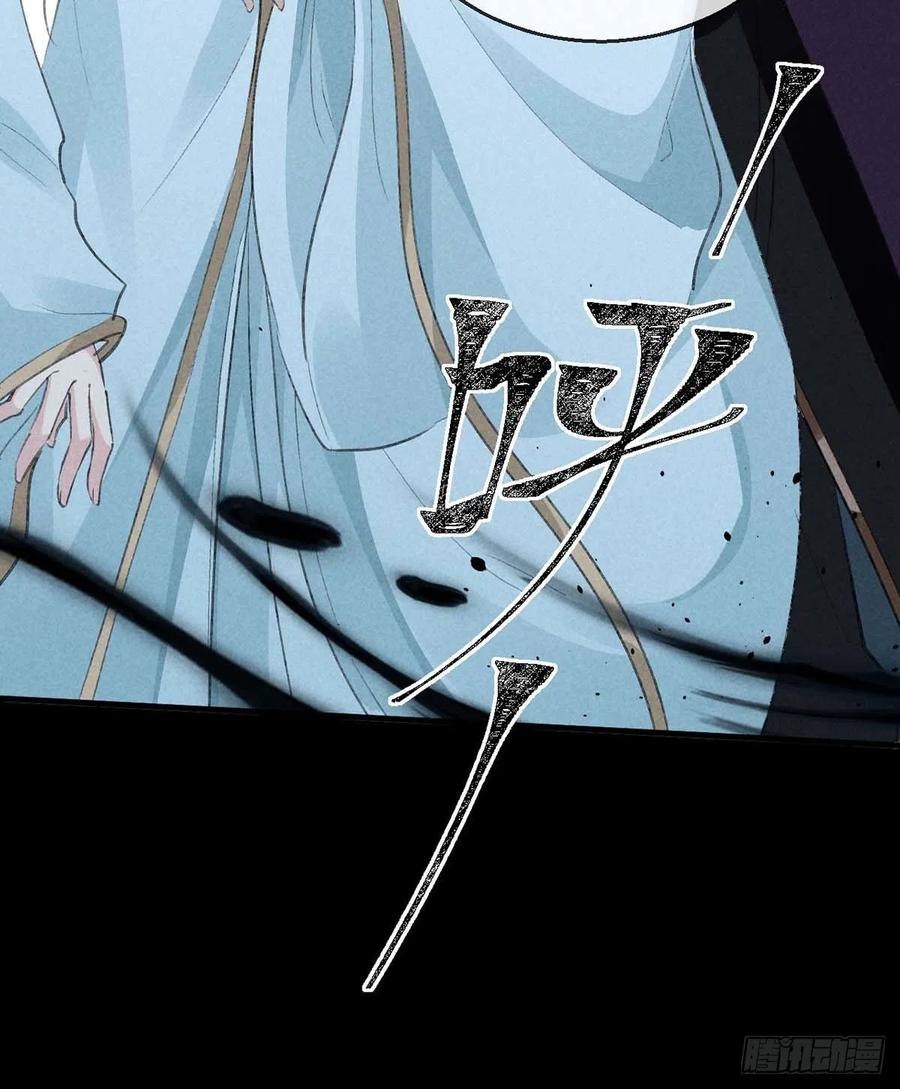 第45话 谁让你动手的？！7
