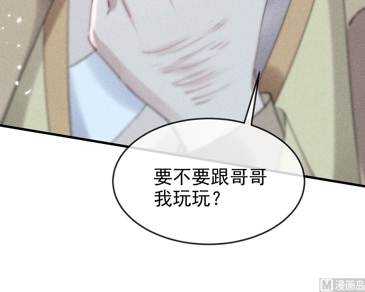 第121话 你少给我胡来64