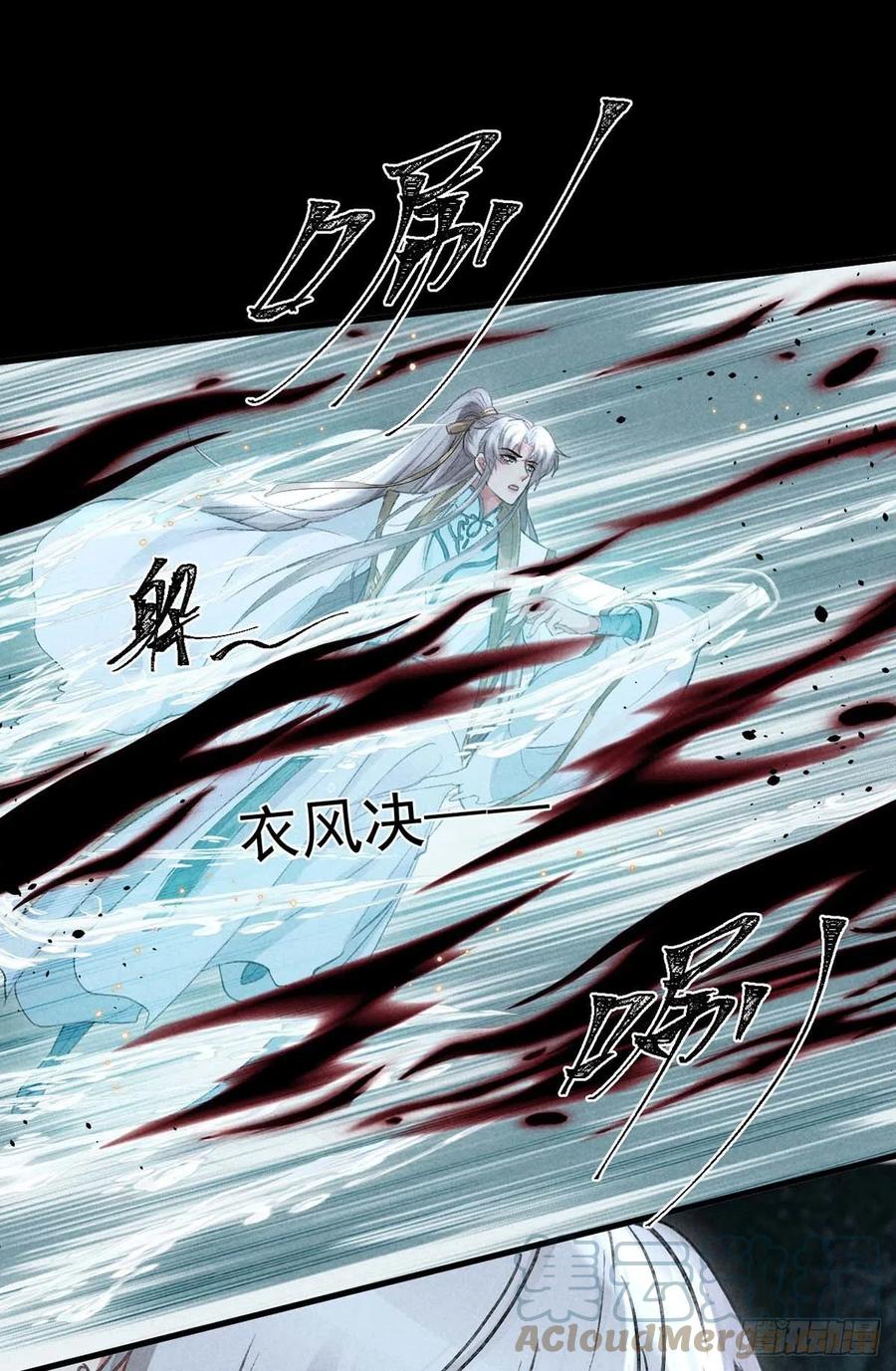 第36话 我才不要承认12