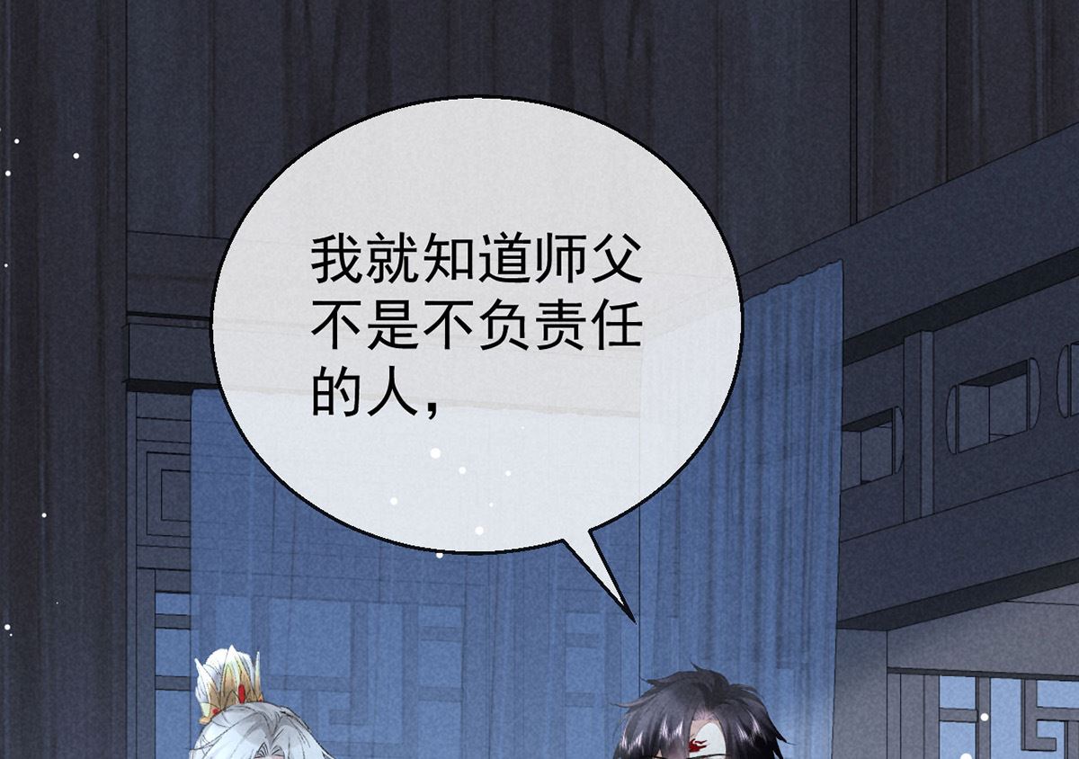 第124话 你想怎么死？19