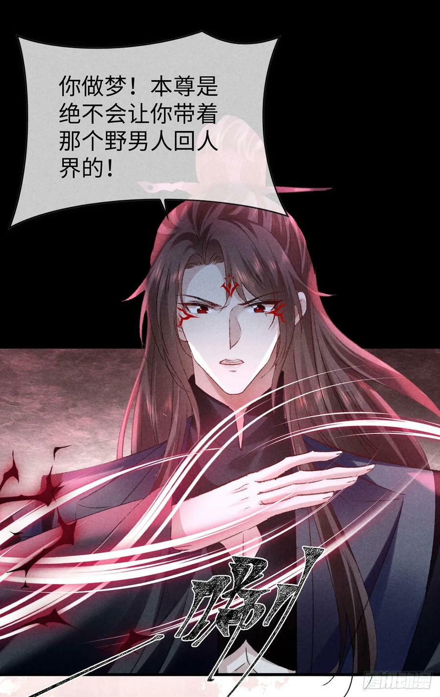 第161话 两魂聚齐21