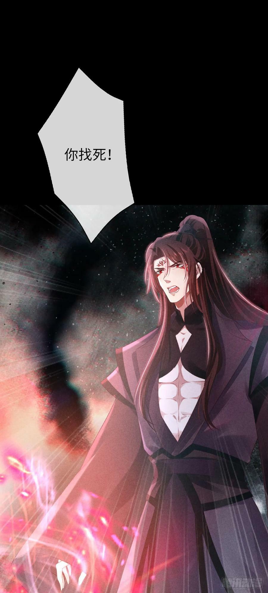 第162话 到底选谁？25