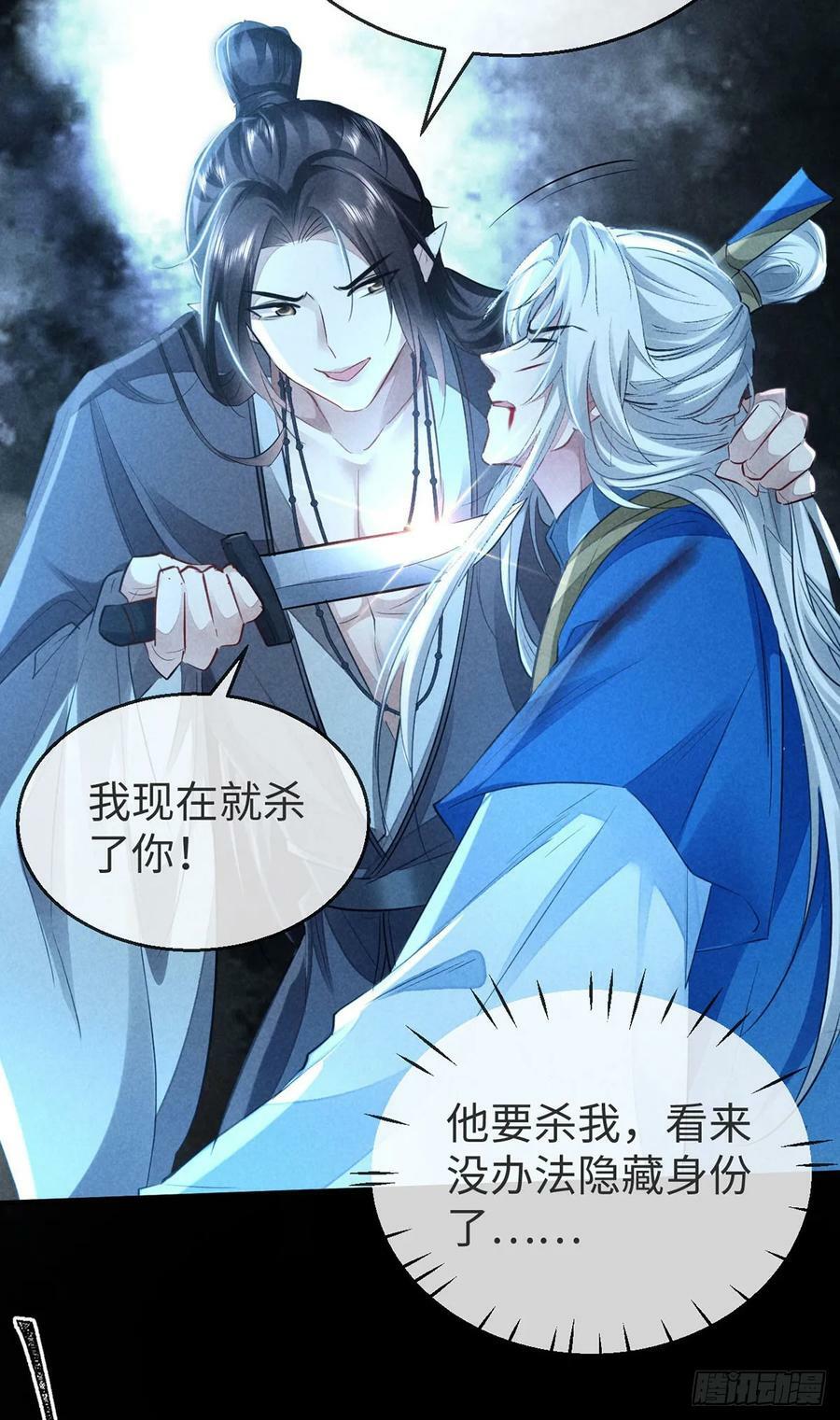 第154话 及时赶到15