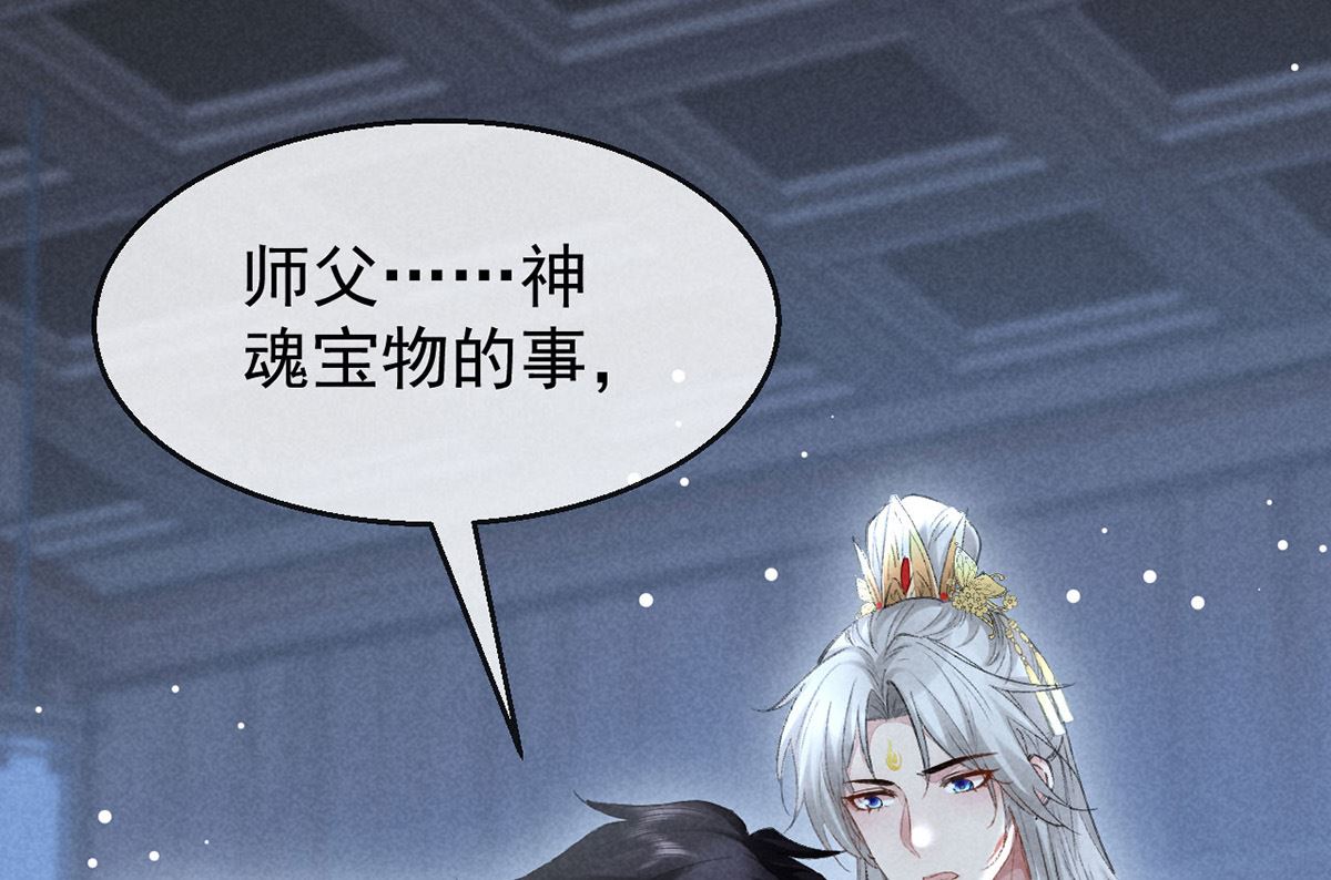 第126话 你……离我越远越好32