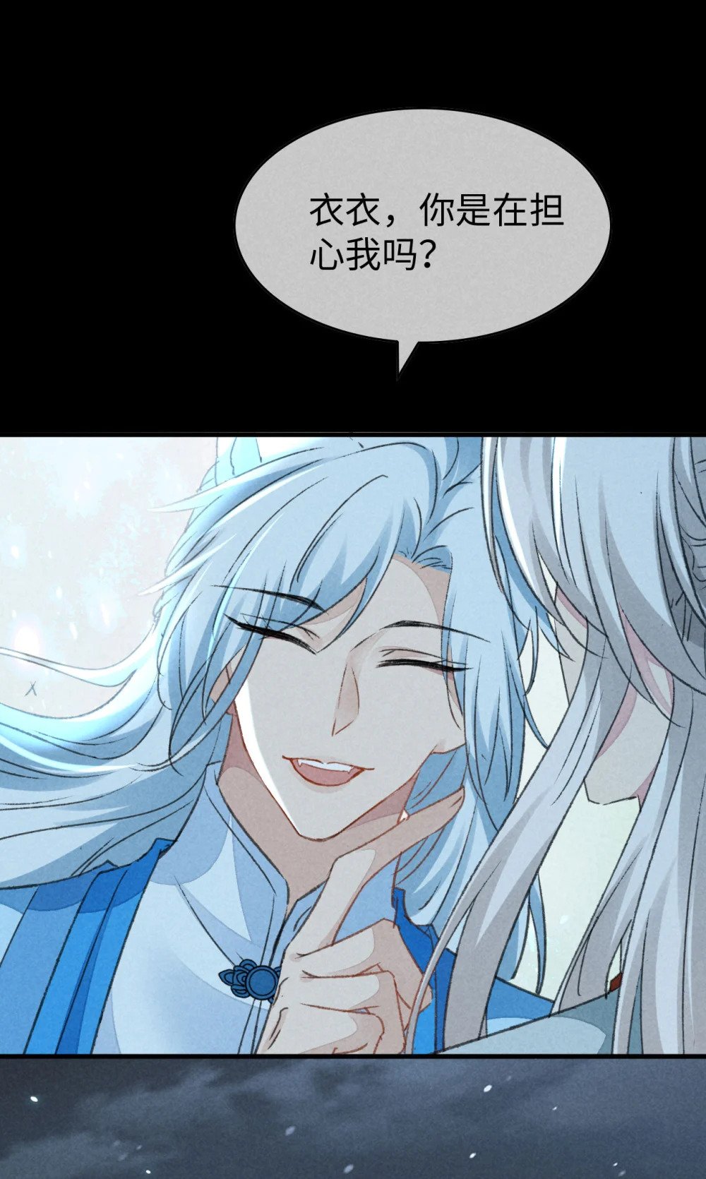 第164话 他是你的另一半29