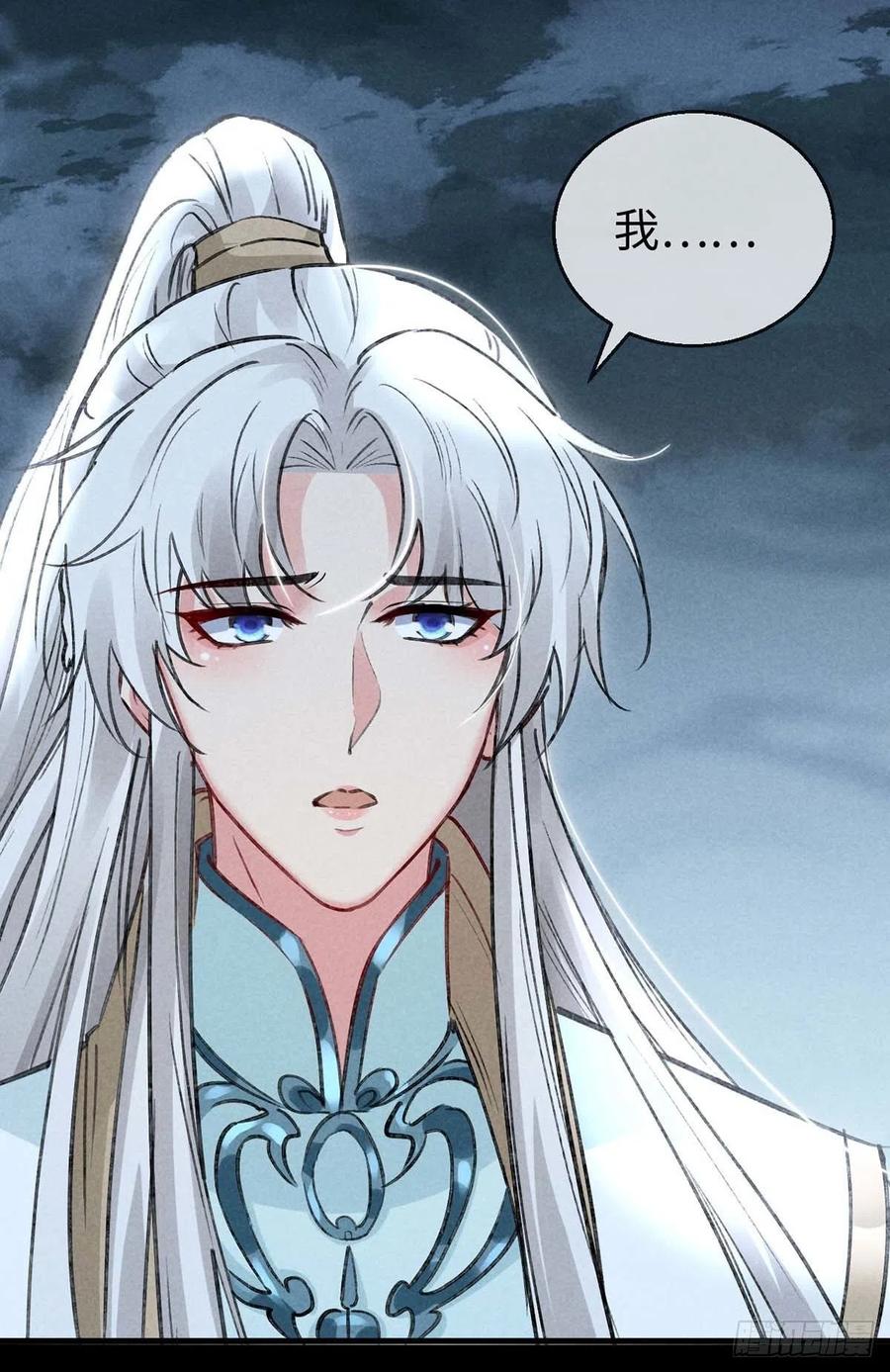 第47话 给他们点时间吧17