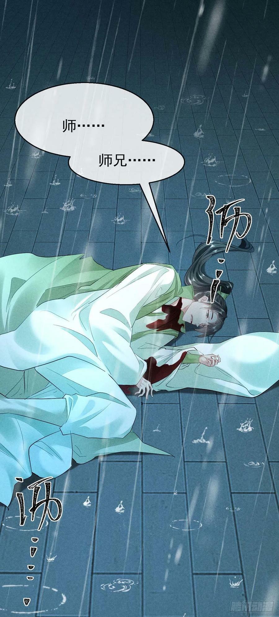 第141话 柳绝自尽23