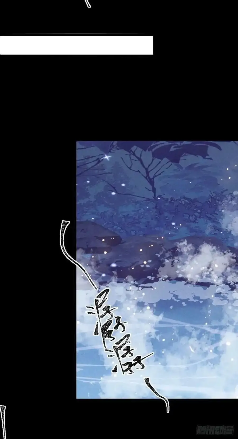 第109话 贴身保护19