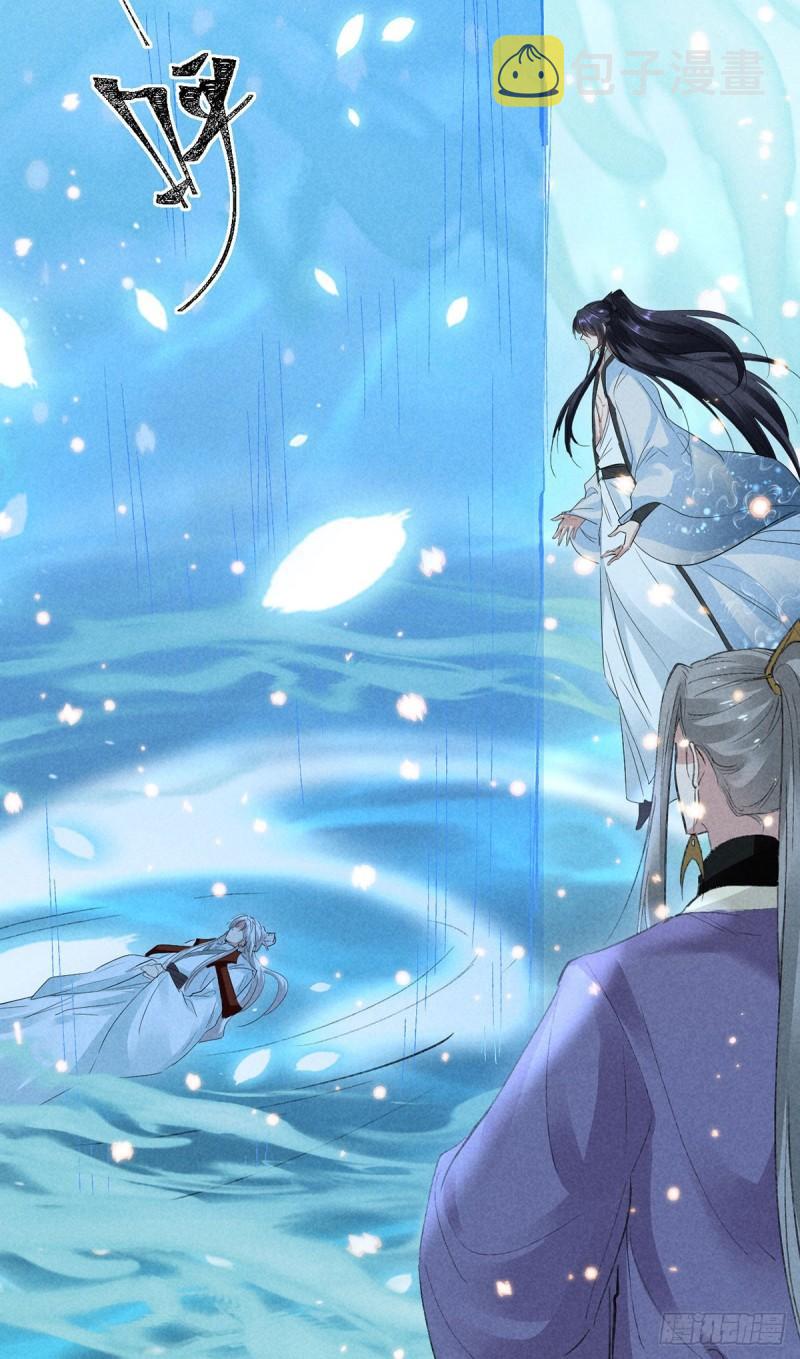 第85话 原身19