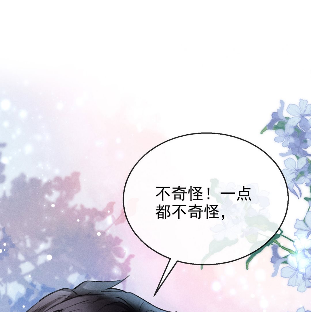 第120话 弄巧成拙34