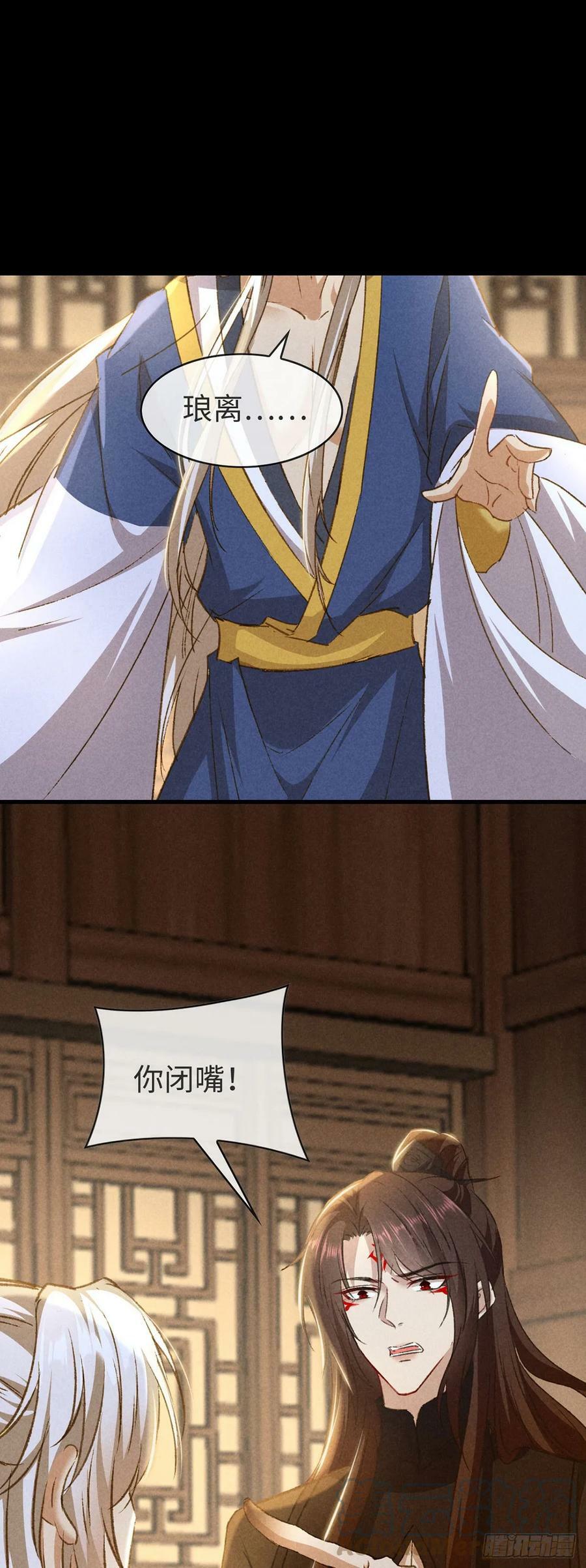 第151话 神魂世界分裂24