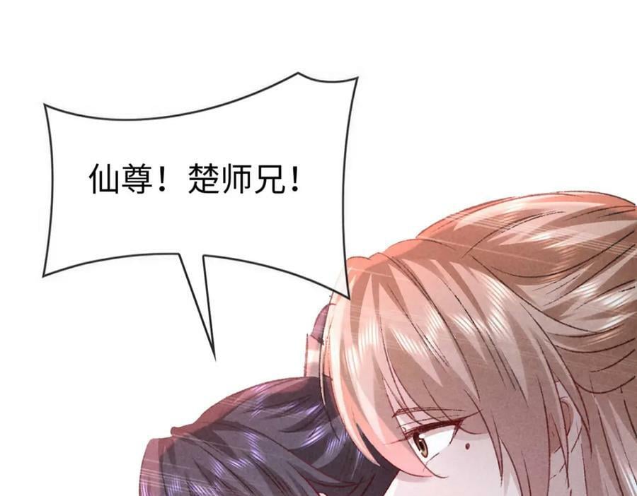 第173话 回到人族世界19