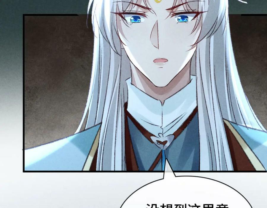 第177话 黑河之灵65