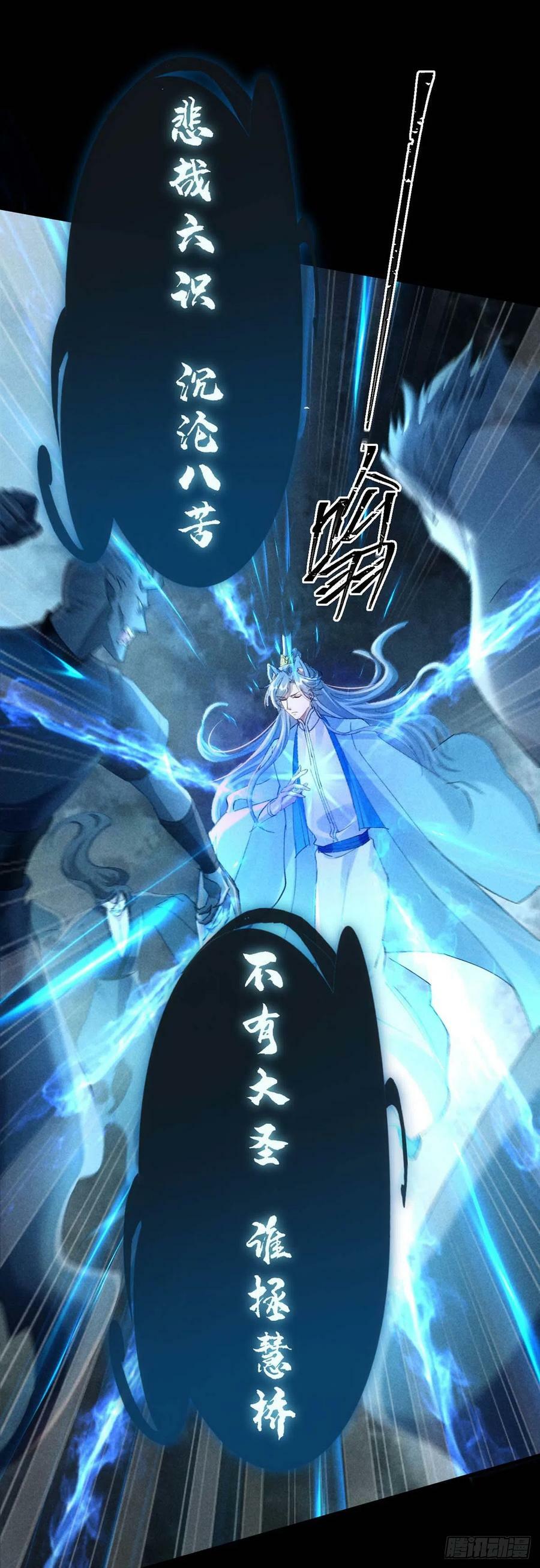 第144话 被亲了23