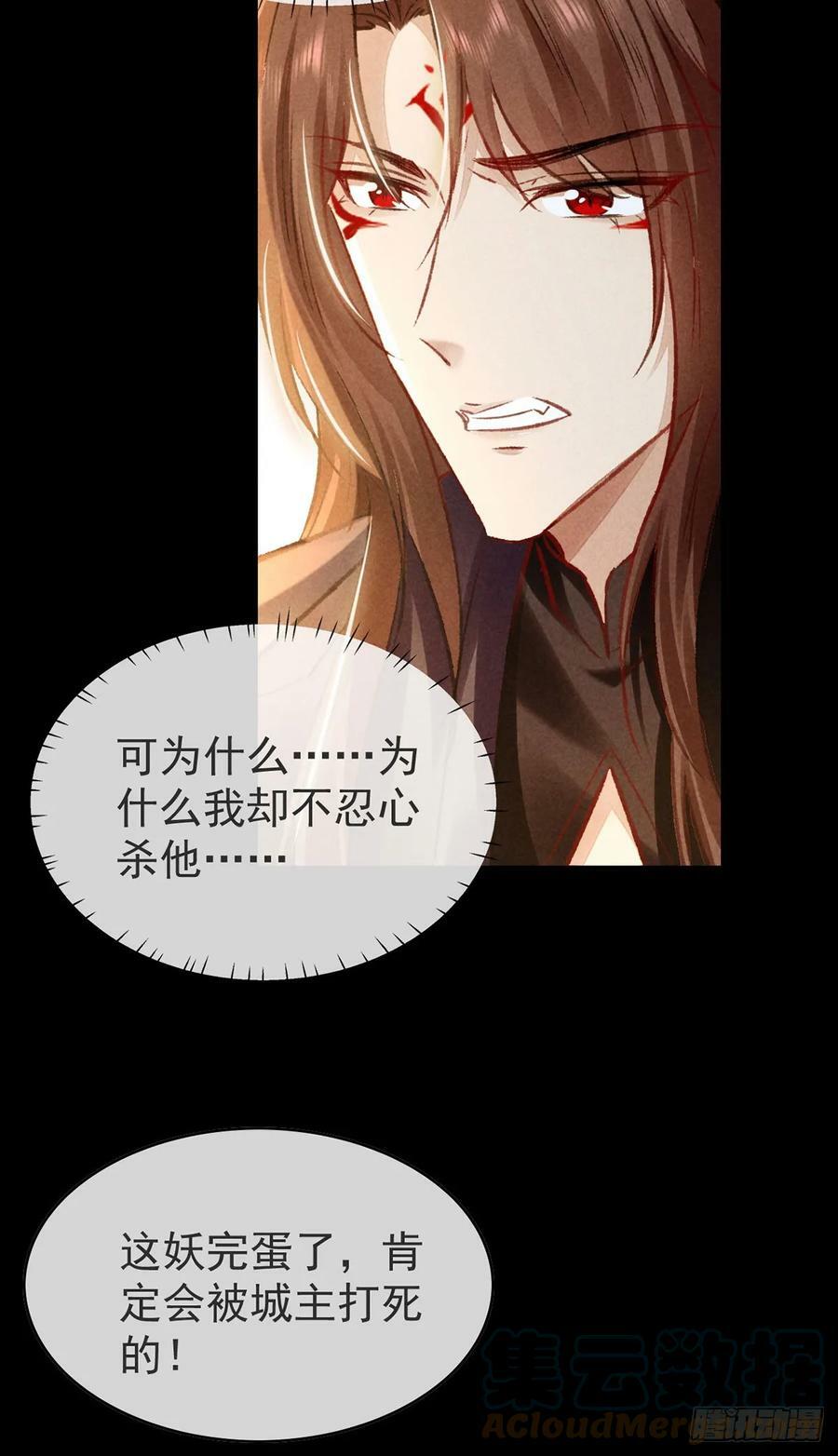 第149话 如此熟悉18