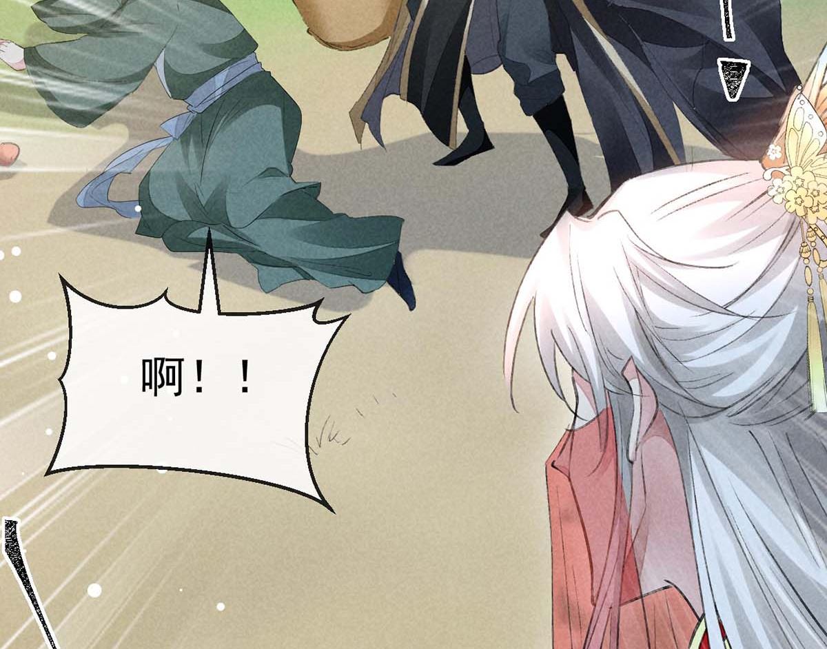 第131话 加快计划39