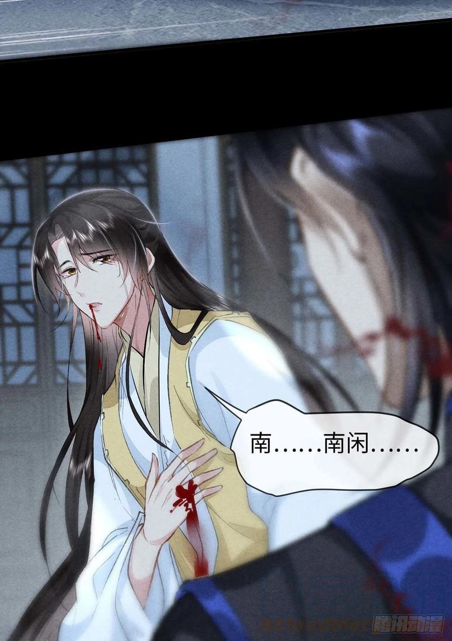 第47话 给他们点时间吧22