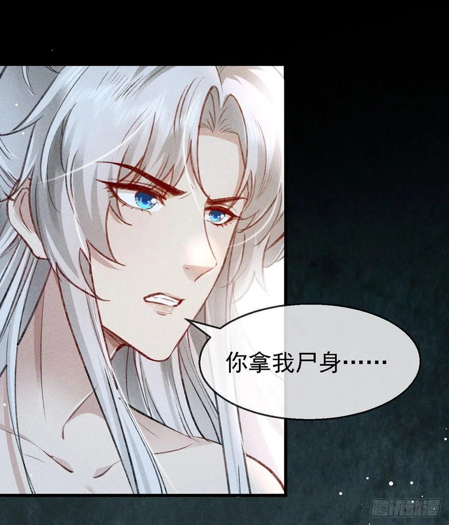 第65话 落荒而逃3